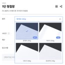 디자인함 | 🕊️W24. 비즈하우스 셀프 청첩장 제작 후기 💌 | 셀프 제작 과정, 가격, 할인 꿀팁 총정리 | 트레싱지 봉투...