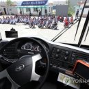 동해상사고속㈜ 이미지