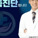 미래마취통증의학과의원 네이버블로그