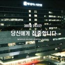 종로365의원 이미지