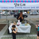 달보드레수제공방