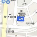 모아소아청소년과.가정의학과의원 이미지