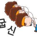 (재송)코오롱아파트 이미지