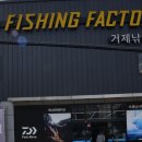 제일낚시.마트