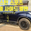 초이로99번길 이미지