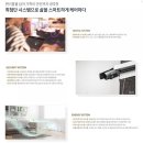 춘천우두지구이지더원2차 | 춘천우두지구 이지더원 2차 입주가구 섬세함이 돋보여요