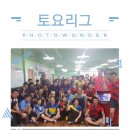 대전북부새마을금고 탁구클럽