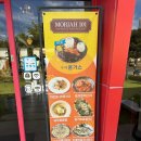 일로커피 | 무안 브런치 카페 모리아101 일로 대형카페 일로커피 맛집 다녀온 솔직후기
