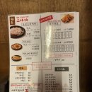 시게야 | 대구 중구 일본식 가정요리 이자카야 추천 시게야 후기