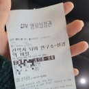 노랑통닭전대 | 문흥동 후라이드 치킨맛집 /내돈내산 노랑통닭 솔직후기