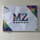 미작프렌차이즈 이미지