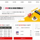 에코폰중고폰 이미지