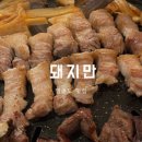 스뎅식당영종