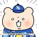 승부를 원점으로 돌리는 개졸성!!!PO4차전 승!! 이미지