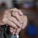 충주삼성요양원