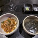 문래 맛집 한우 오마카세 디너 우마담 문래 내돈 내산 솔직 후기