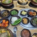 향토흑염소