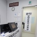 사회복지사의 요양보호사 취득후기 feat 건대