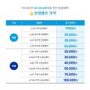 다비치안경 삼천포점 이미지