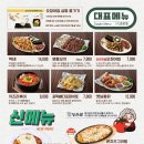 역전할머니맥주가 - 7484 | 역전할머니맥주가
