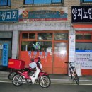 싼타치킨 - 부평구 대보로24번길 7 | 싼타치킨