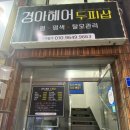경아헤어샵 네이버블로그