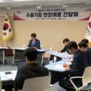 ㈜두원상사 이미지