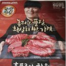 홈플러스(주) 신내점