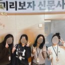 클레버타운