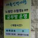 먹거리천국 이미지