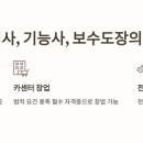 우리자동차정비 이미지