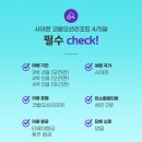 나이스 골프 이미지