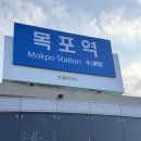 용산-서빙-69 | [목포] 1박2일 동안 먹기만 한, 맛집 총정리 (백반/수육무침/준치회/떡갈비/쑥굴레 등)