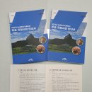 안내축산 이미지