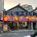 옥포로(아주동) 이미지