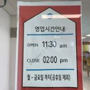 은혜식당 | 속초 현지인 한식뷔페 도장깨기 3탄 [은혜식당] 내돈내산 후기 _ 가본 한식뷔페 중 최고🏅