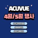 밝고 맑은 안경원 이미지