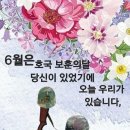 비목 이미지
