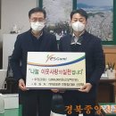 구미 인동점 기아오토큐 경북중앙신문