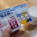 새미래정형외과의원 이미지