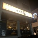 루시코인노래연습장 이미지