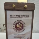 유하로 | 신창동 유하에스테틱에서 골반교정받은 후기