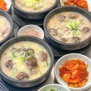 해파랑국밥 네이버블로그
