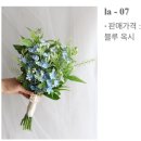 라플레르민 | 제휴 부케 업체 라노비아 LANOVIA 본식부케 후기
