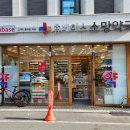 밀양동물약국 이미지