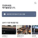 원조소문난막창 이미지