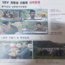 삼척꿀벌농장 | 꿀미남 남진우 토종벌 사육기술 교육 후기①