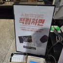 세븐일레븐 영주남산현대점 | [동대문카페]동대문 DDP 근처 무료주차 2시간 카페 후즈팬카페 동대문점 메뉴 가격(내돈내산 후기)