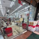 다이소번동점 이미지