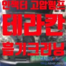 대성크리닝샵 이미지